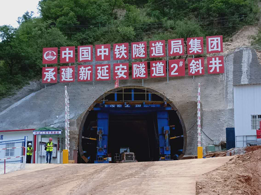 延西高(gāo)鐵新延安隧道2号斜井步進式台車 